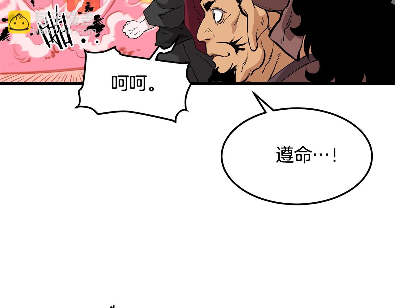 第49话 不死不休(1/4)-第49话