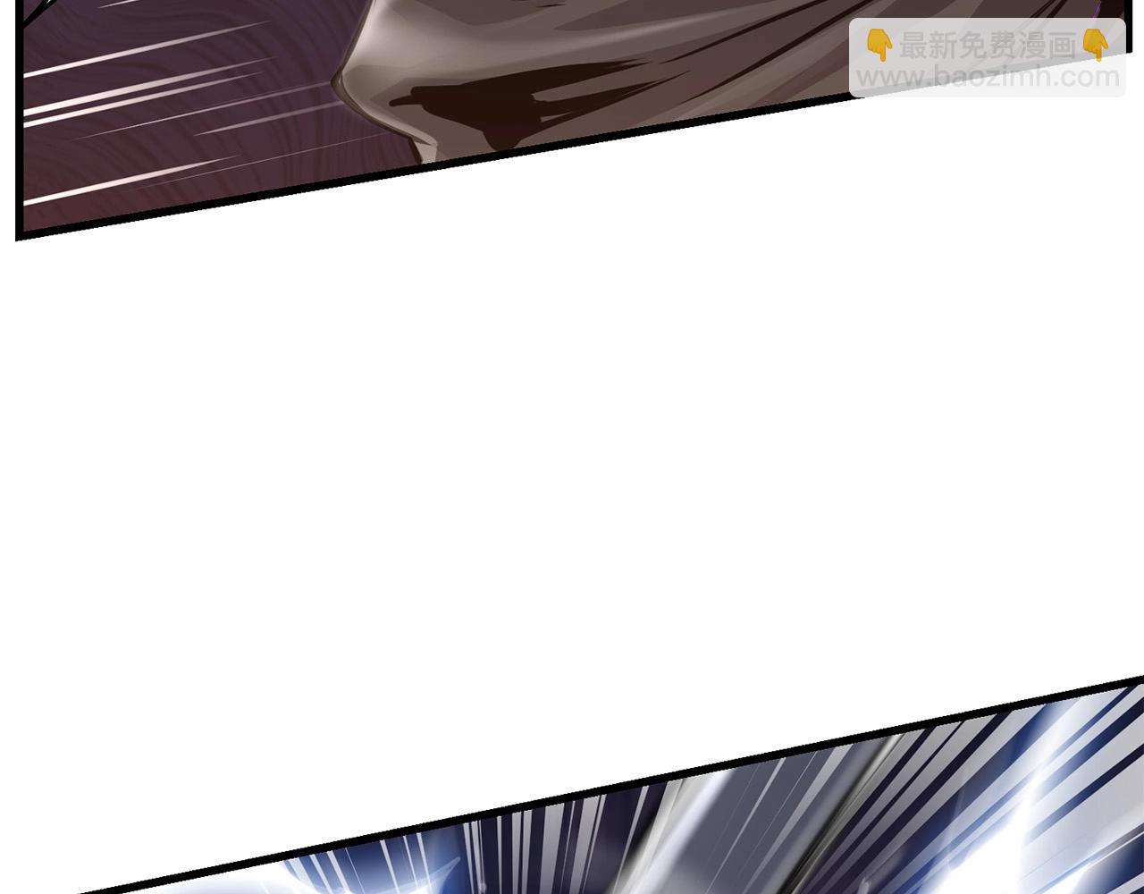 第49话 不死不休(1/4)-第49话