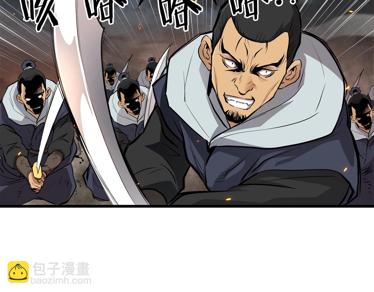 第49话 不死不休(1/4)-第49话