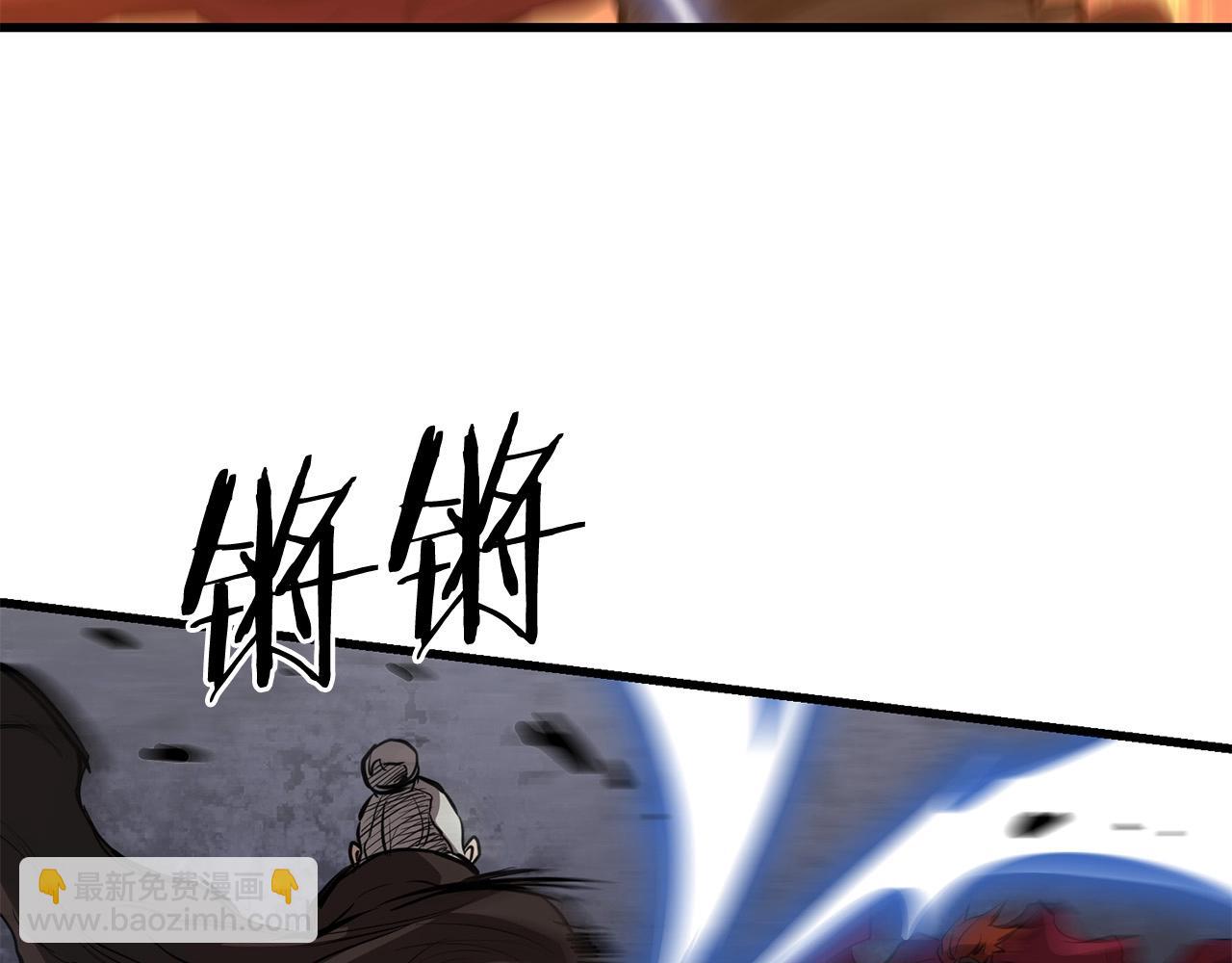 第49话 不死不休(1/4)-第49话