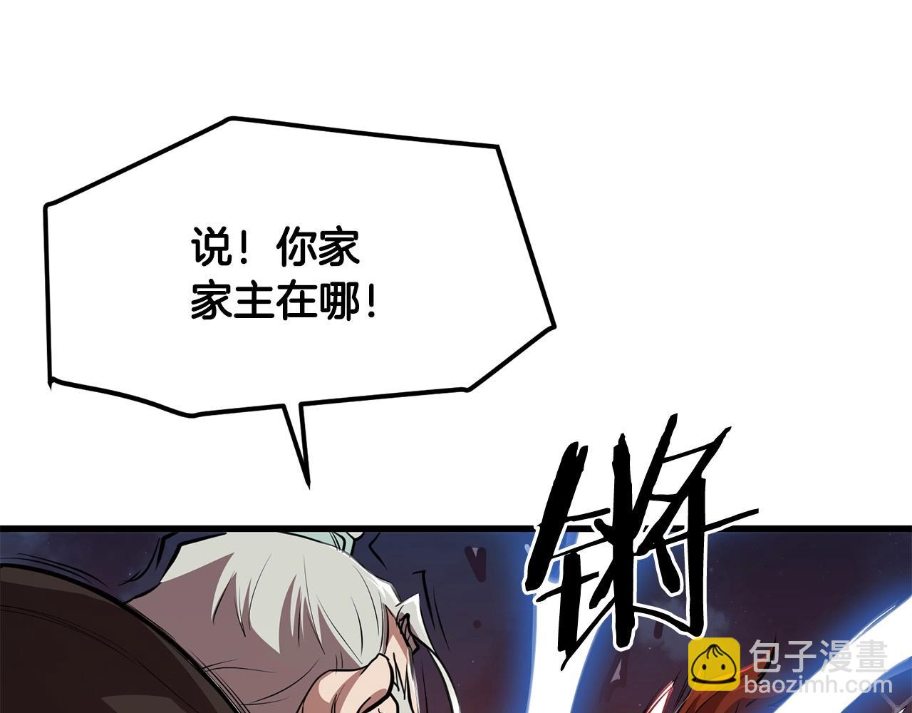 第49话 不死不休(1/4)-第49话