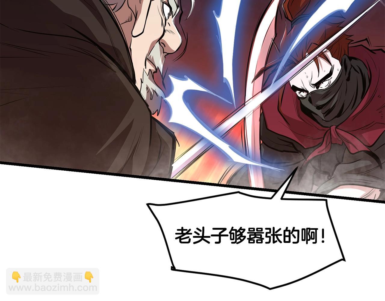 第49话 不死不休(1/4)-第49话