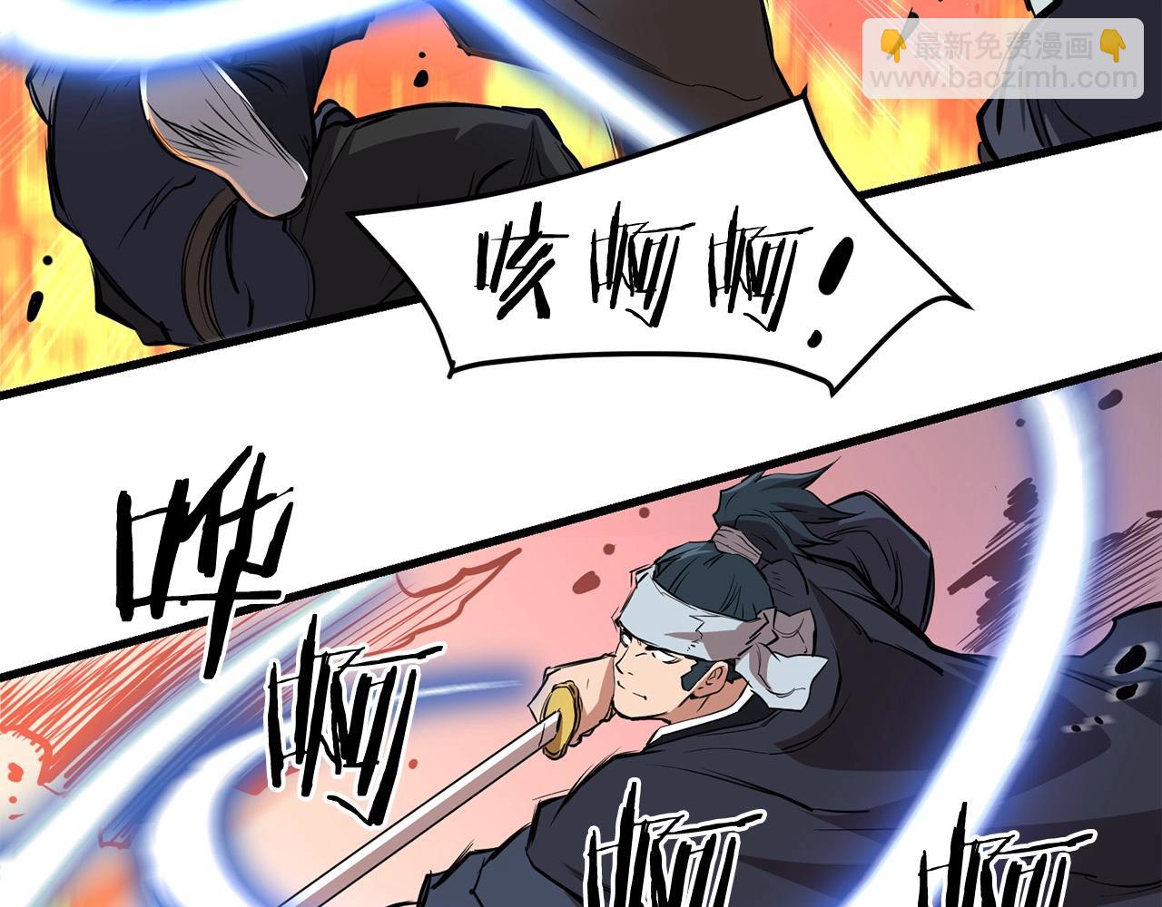 第49话 不死不休(1/4)-第49话