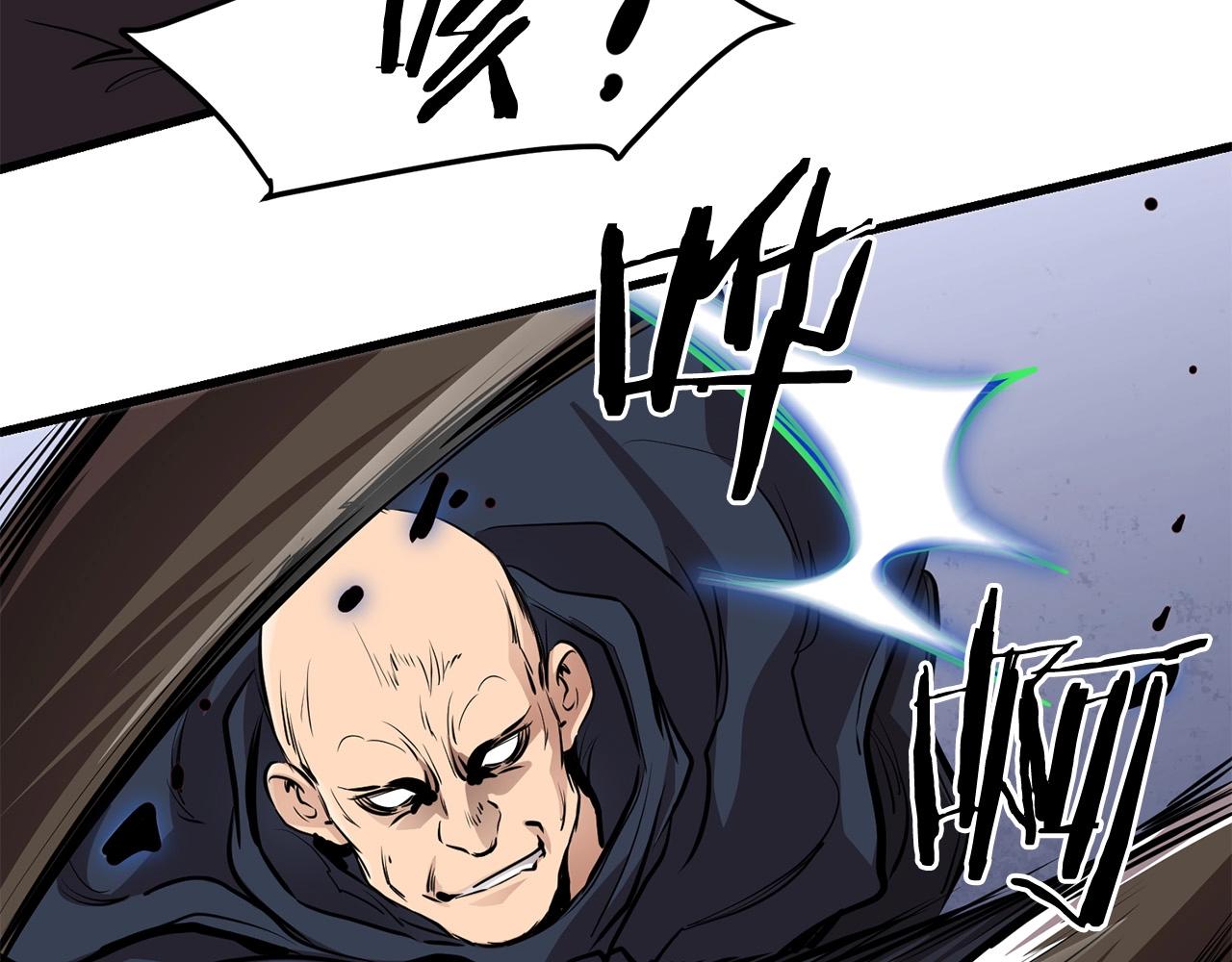 第49话 不死不休(1/4)-第49话