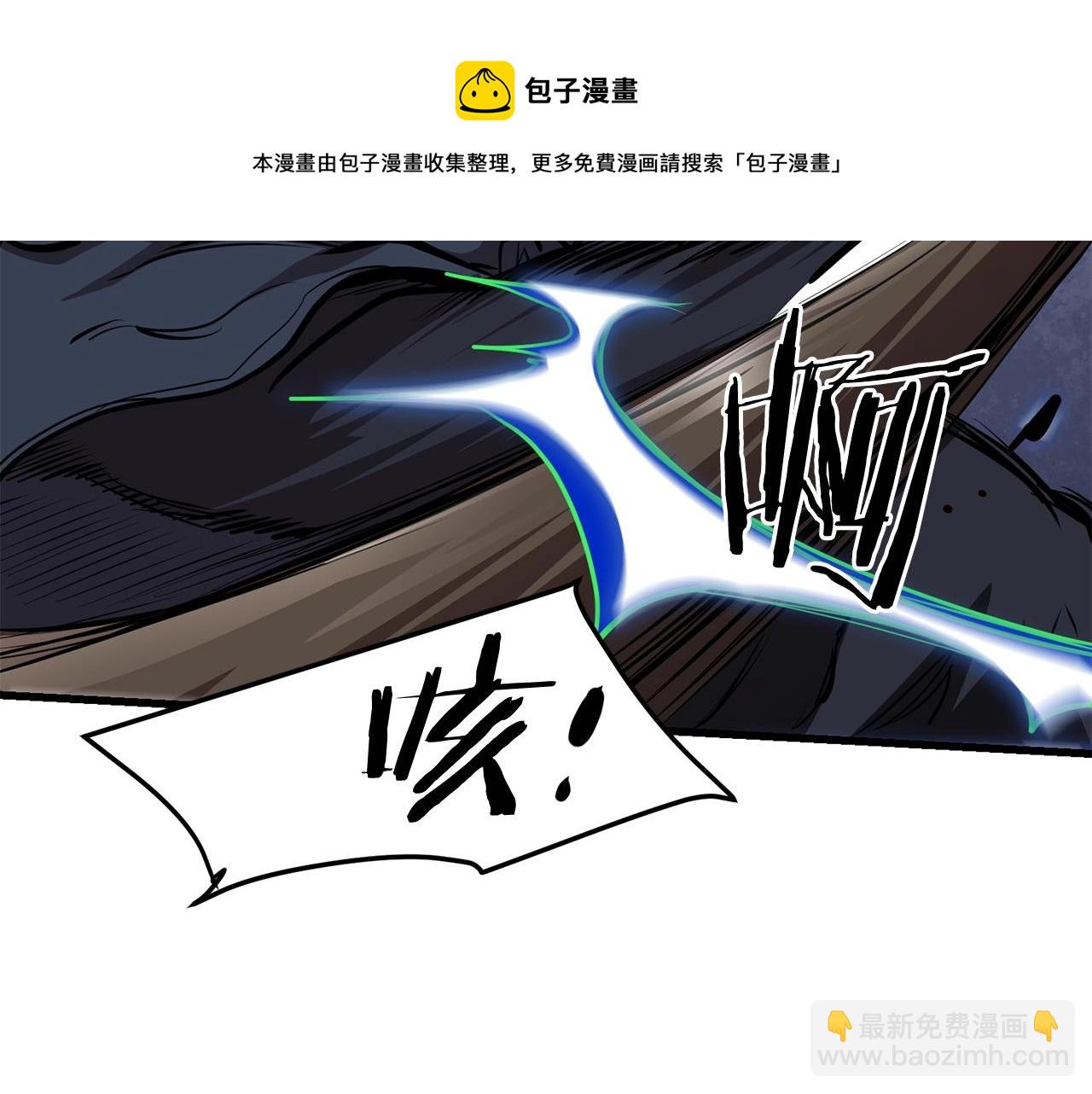 第49话 不死不休(1/4)-第49话