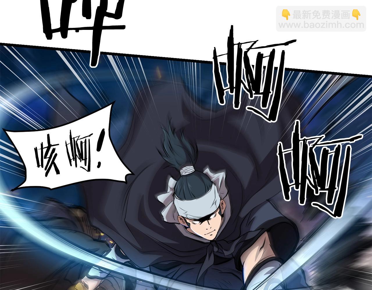 第49话 不死不休(1/4)-第49话