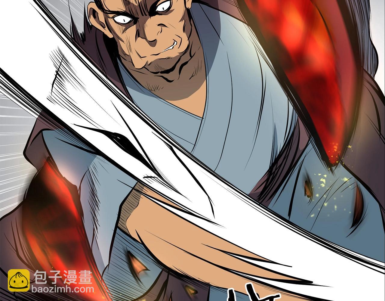 第4话 血魔天(1/6)-第5话