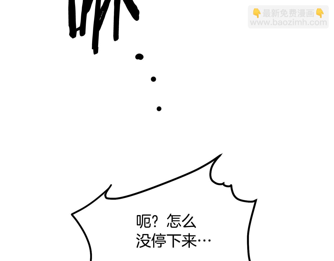 第4话 血魔天(1/6)-第5话