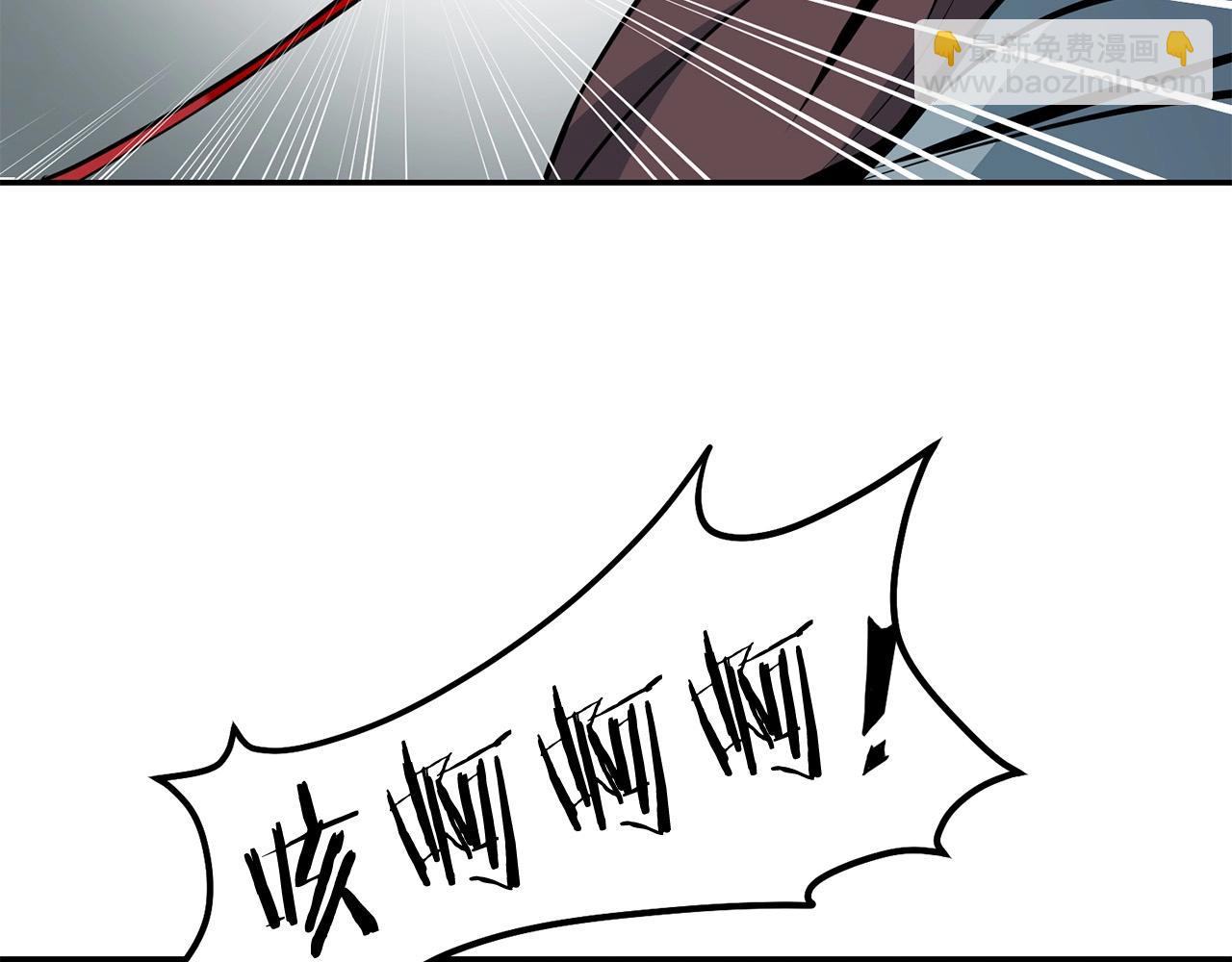 第4话 血魔天(1/6)-第5话