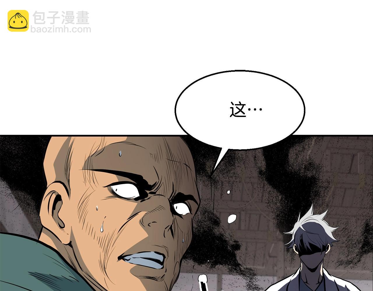 第4话 血魔天(1/6)-第5话