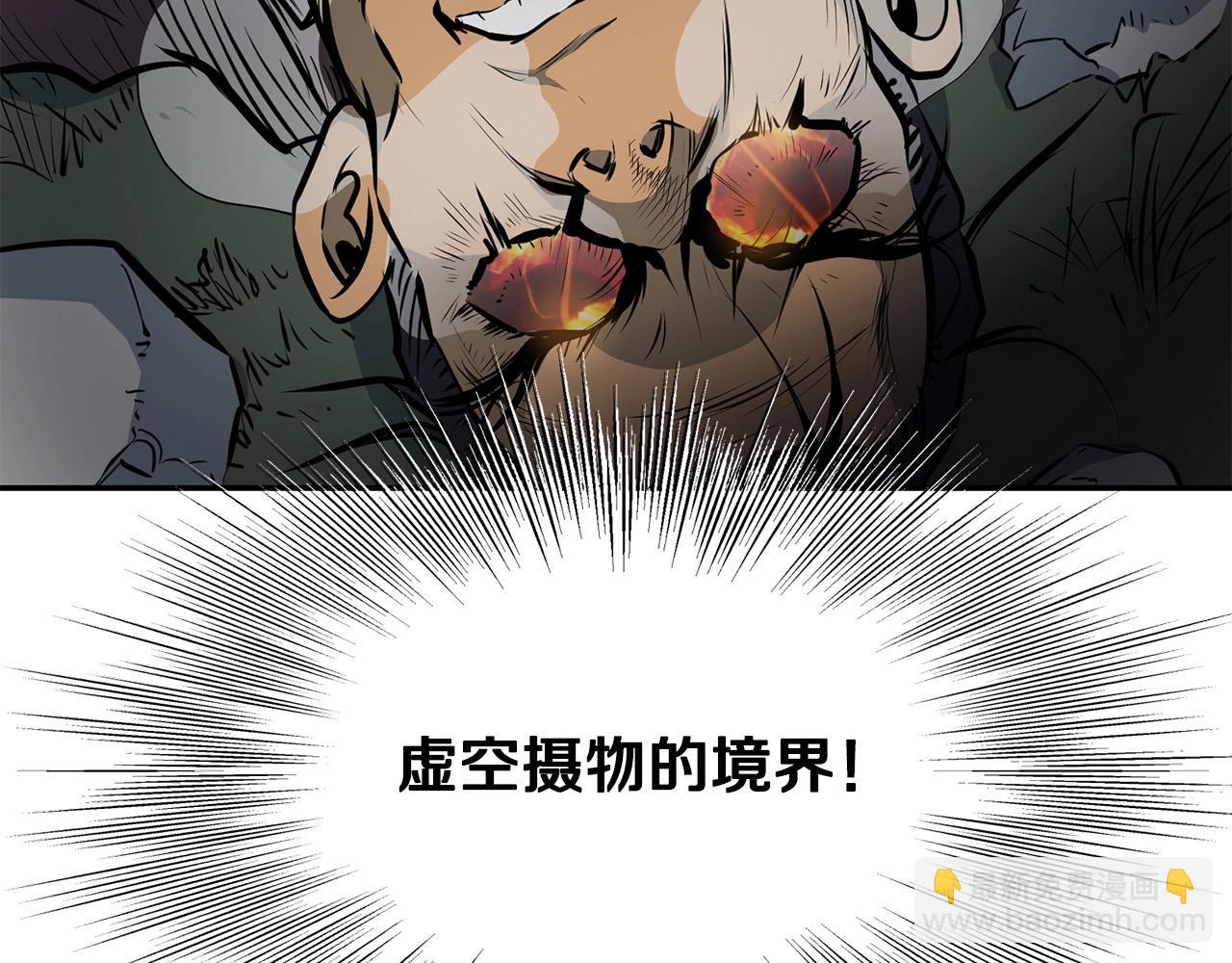 第4话 血魔天(1/6)-第5话