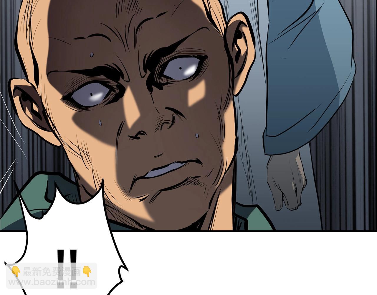 第4话 血魔天(1/6)-第5话