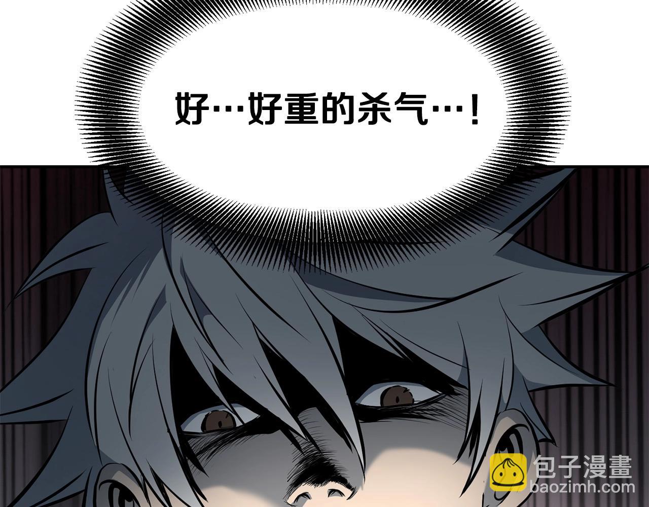 第4话 血魔天(1/6)-第5话