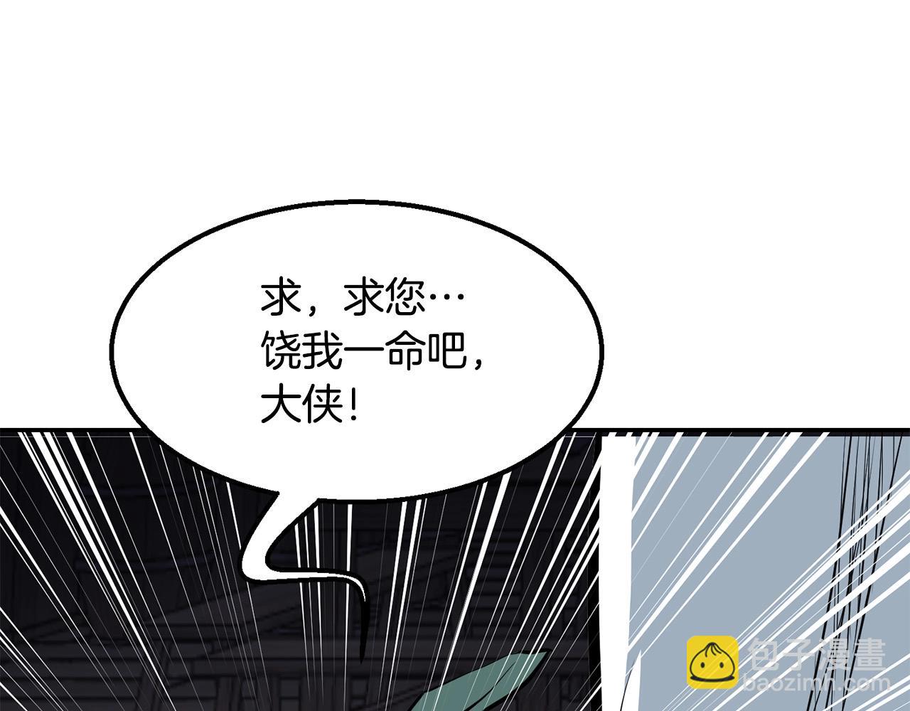 第4话 血魔天(1/6)-第5话