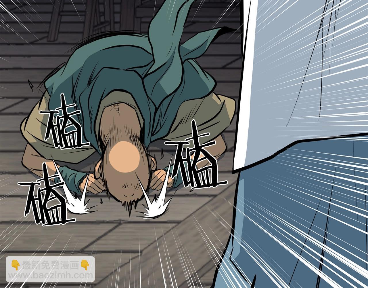 第4话 血魔天(1/6)-第5话