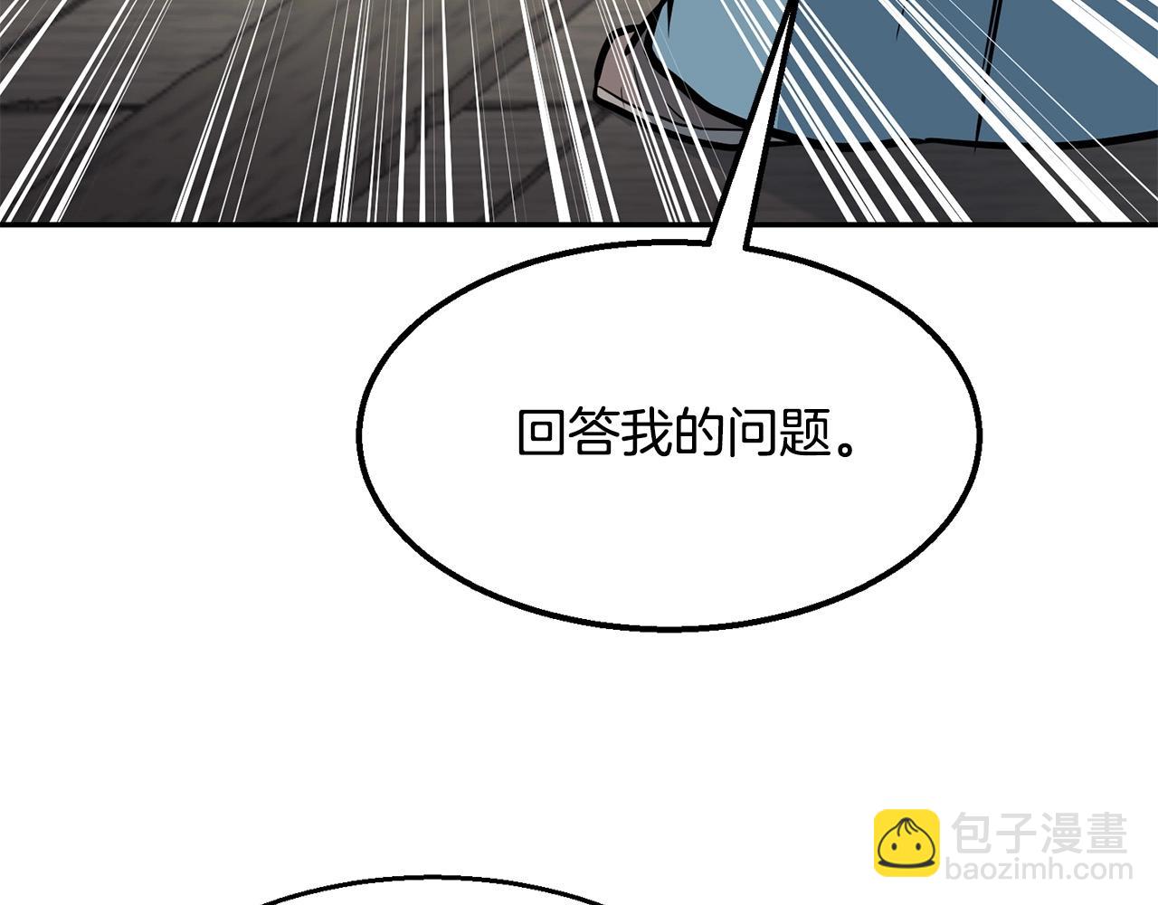 第4话 血魔天(1/6)-第5话