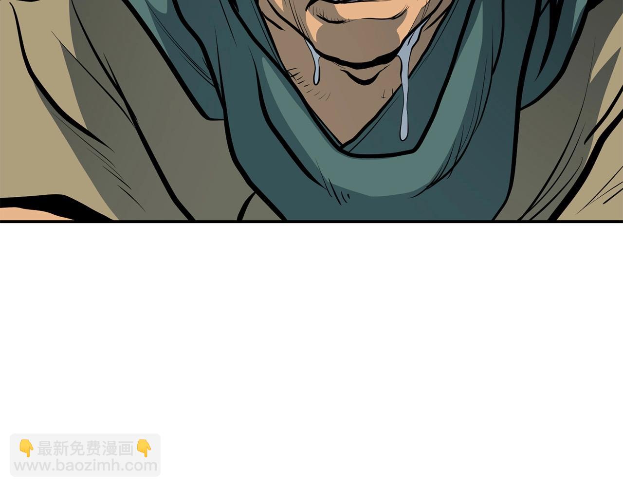 第4话 血魔天(1/6)-第5话