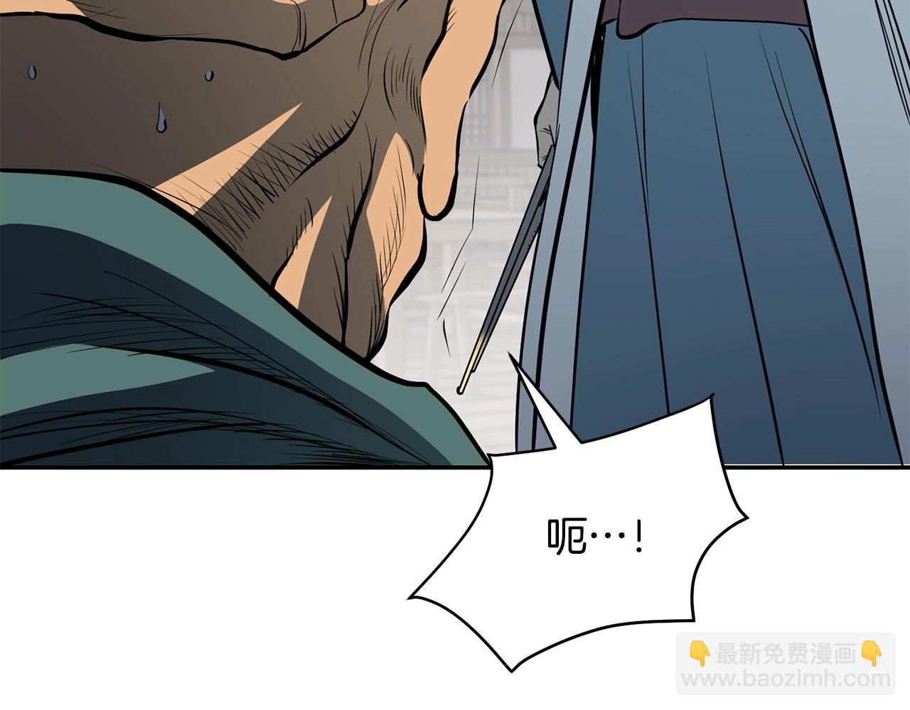 第4话 血魔天(1/6)-第5话