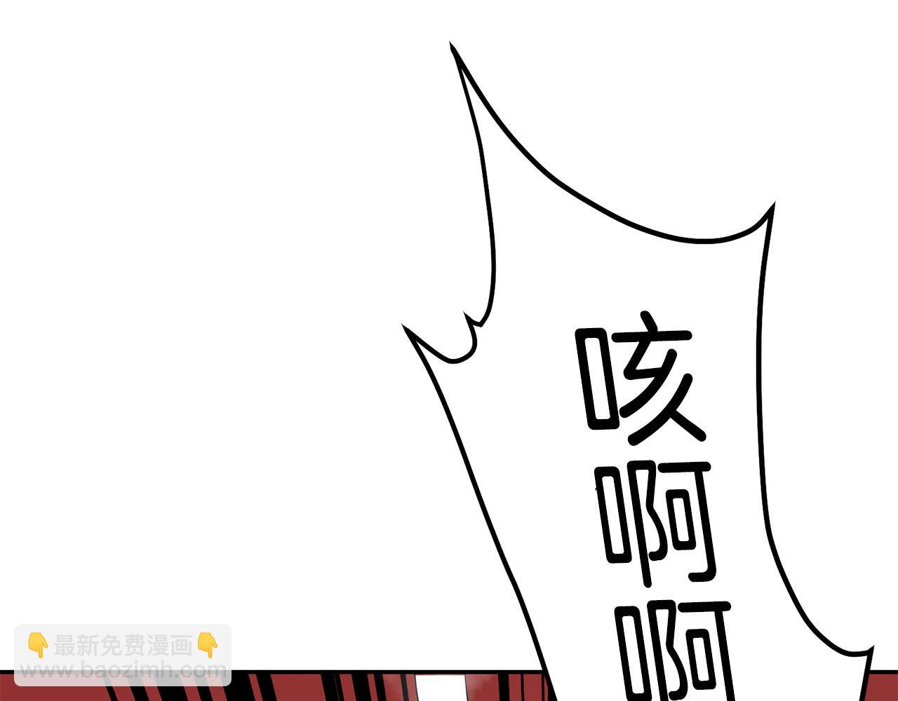 第4话 血魔天(1/6)-第5话