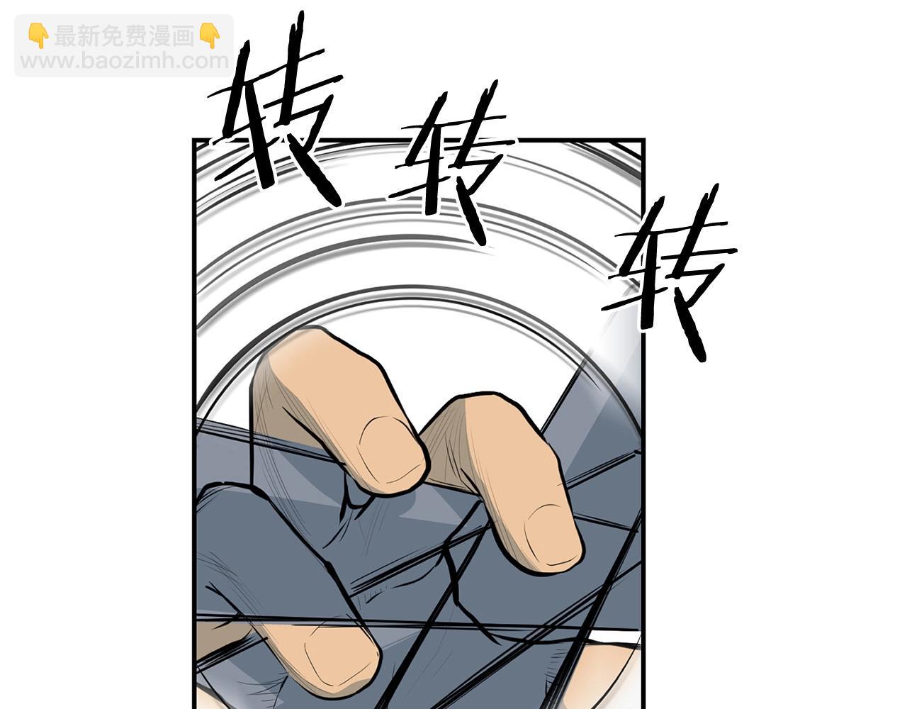 第4话 血魔天(1/6)-第5话