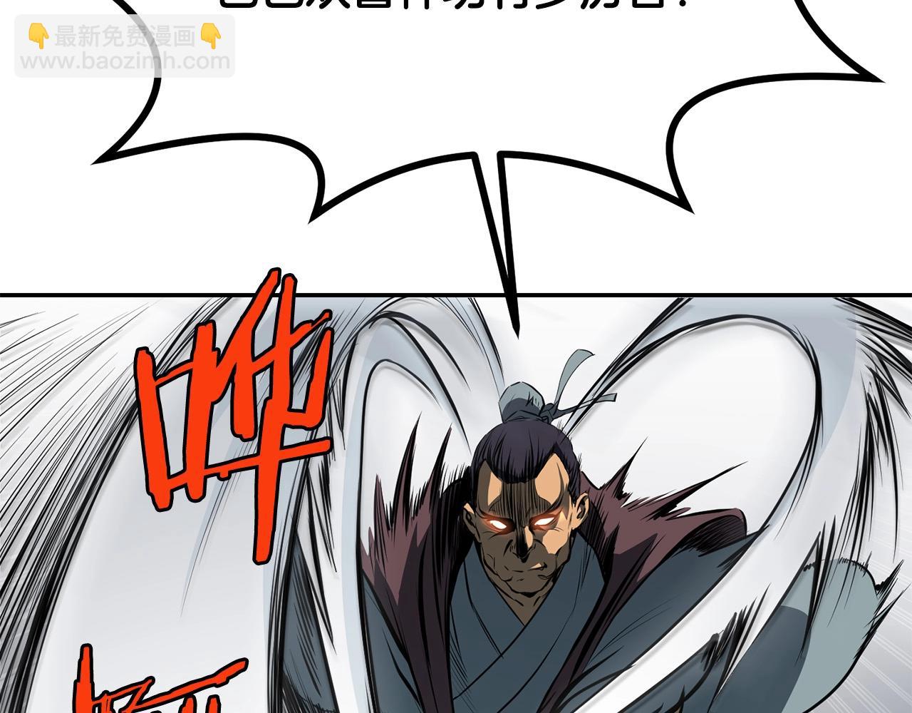 第4话 血魔天(1/6)-第5话