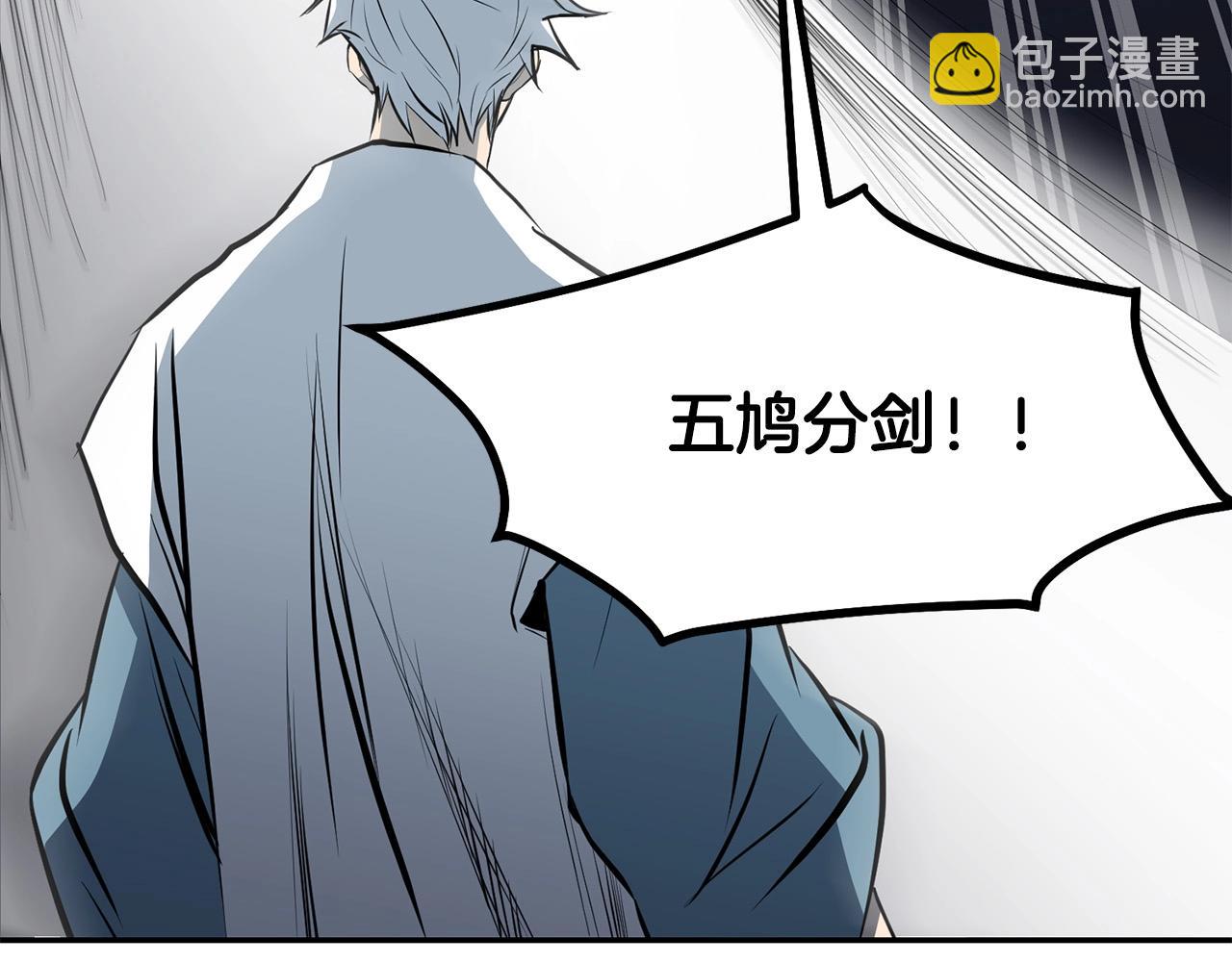 第4话 血魔天(1/6)-第5话