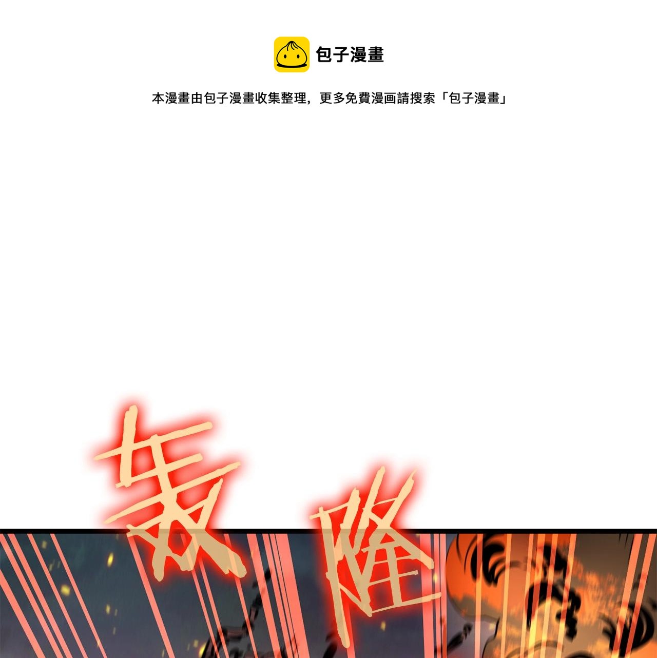 第51话 坟墓(1/4)-第51话