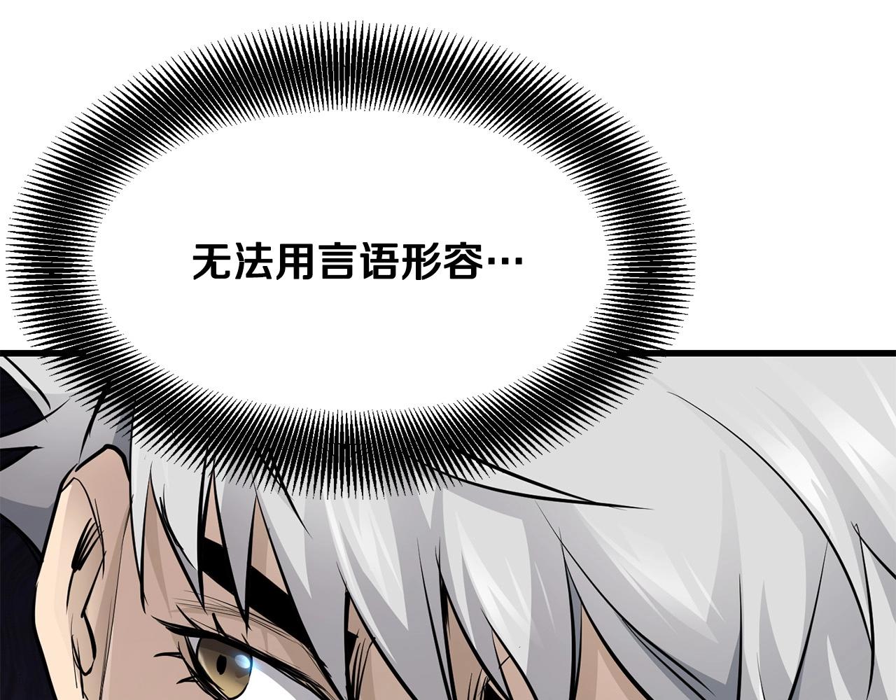 第51话 坟墓(1/4)-第51话