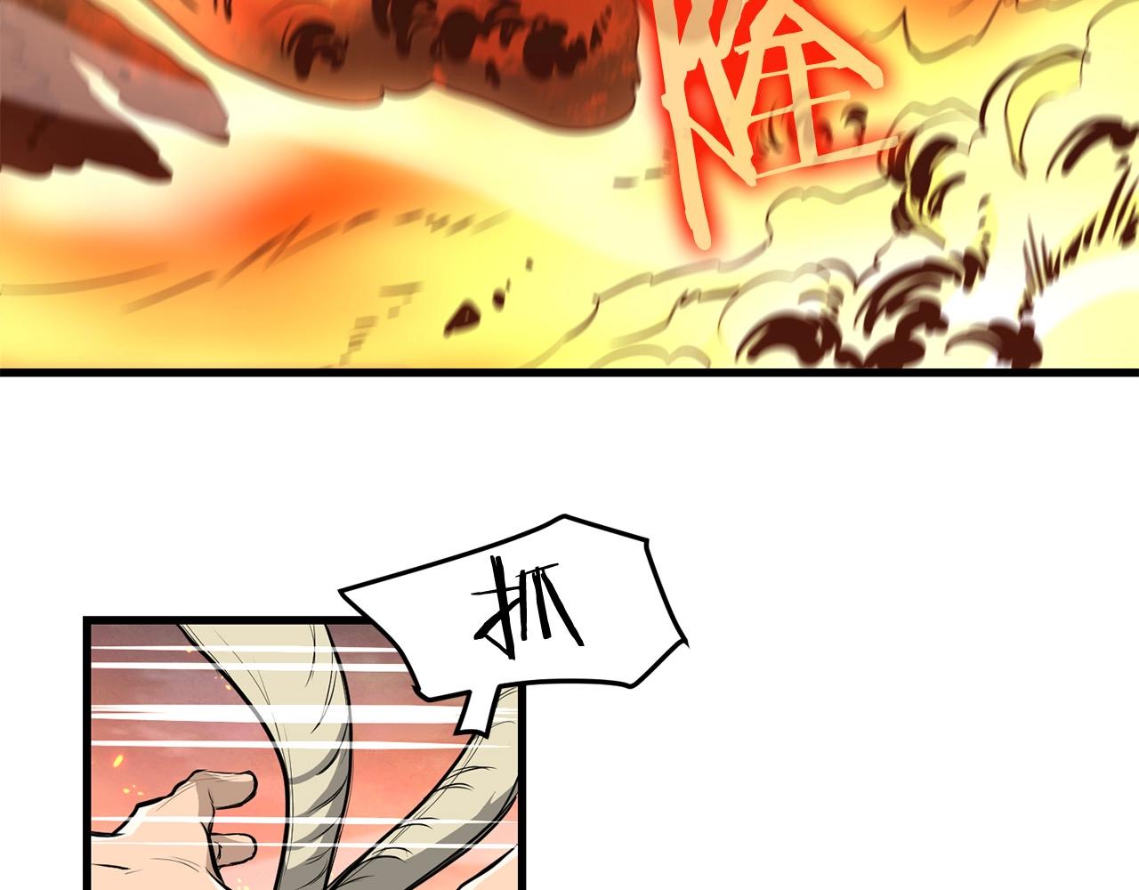 第51话 坟墓(1/4)-第51话