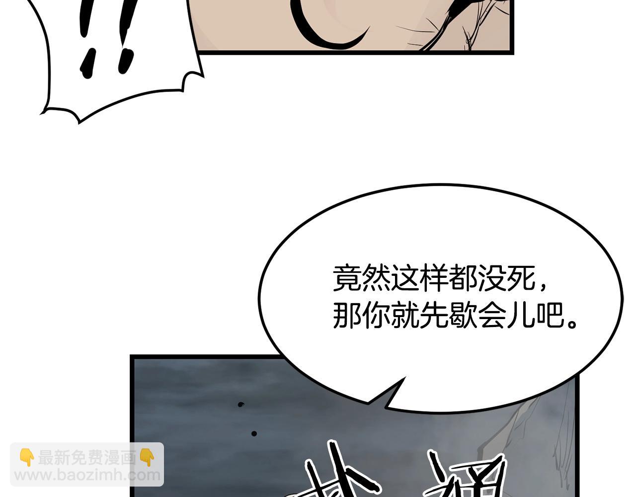 第51话 坟墓(1/4)-第51话