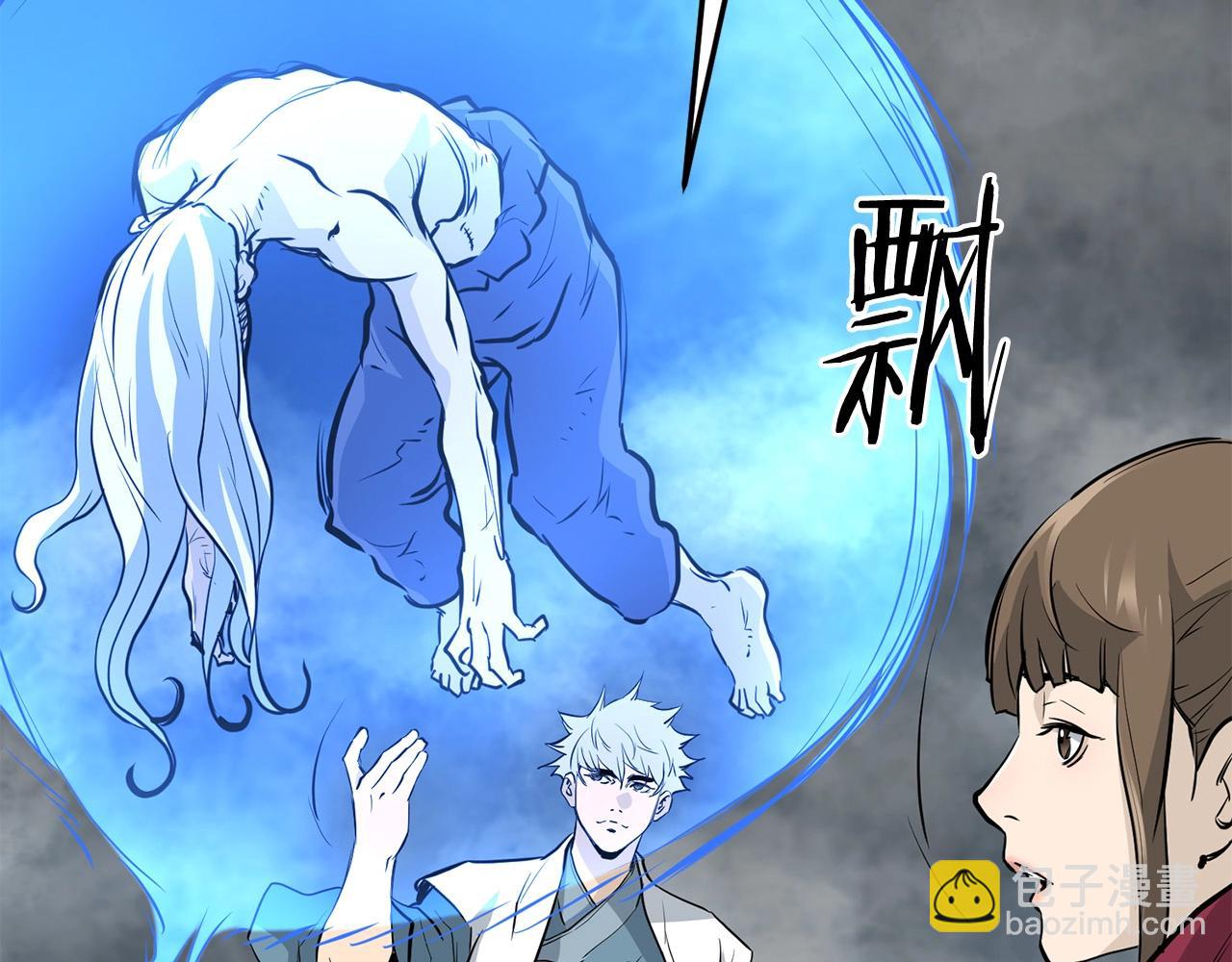 第51话 坟墓(1/4)-第51话