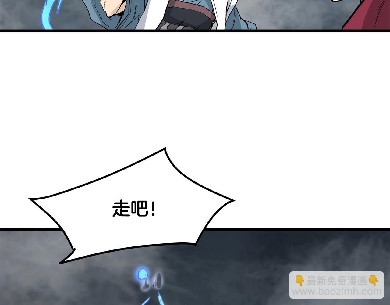 第51话 坟墓(1/4)-第51话