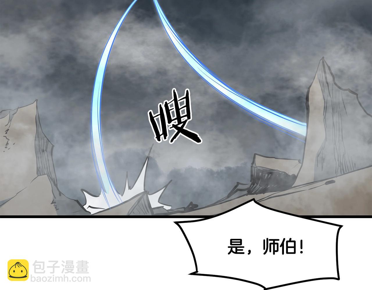 第51话 坟墓(1/4)-第51话