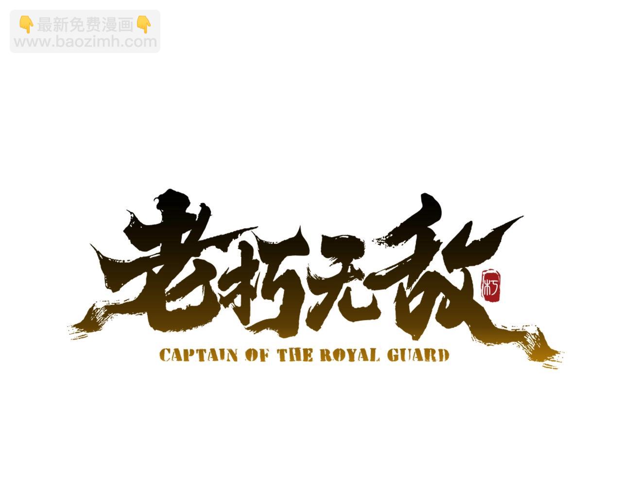 第51话 坟墓(1/4)-第51话