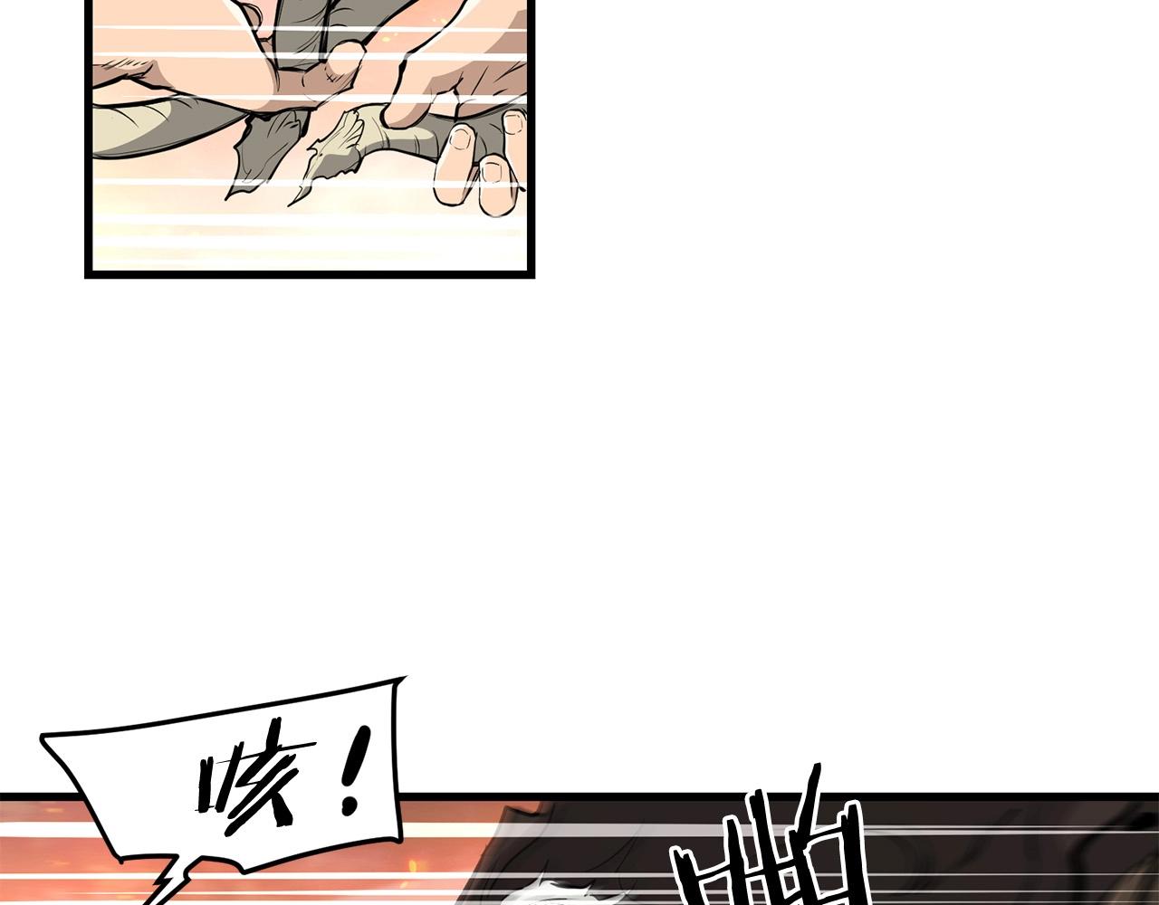 第51话 坟墓(1/4)-第51话