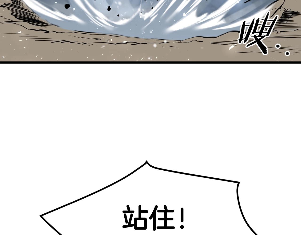 第51话 坟墓(1/4)-第51话