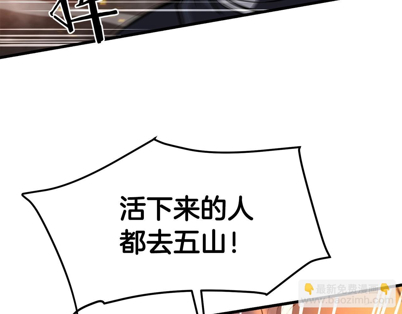 第51话 坟墓(1/4)-第51话