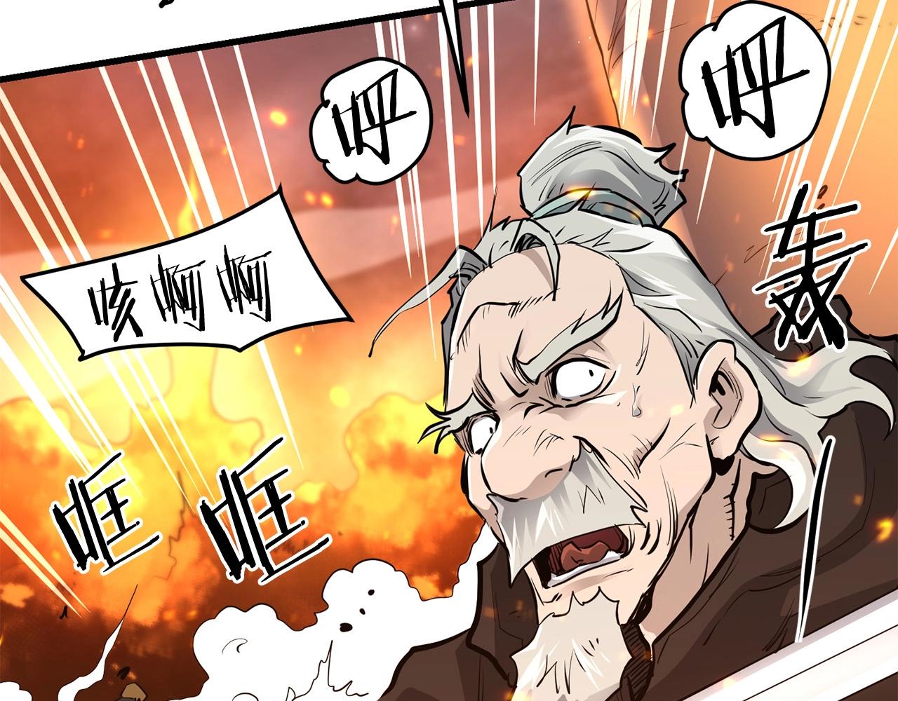 第51话 坟墓(1/4)-第51话