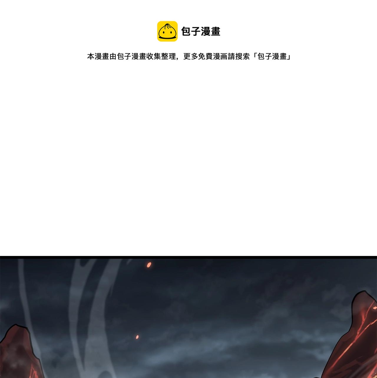 第53话 天魔出世(1/4)-第53话