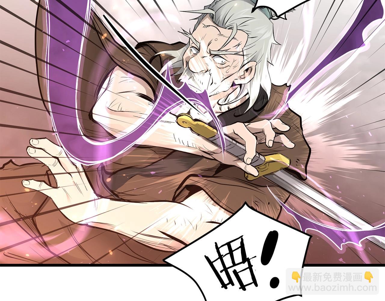 第53话 天魔出世(1/4)-第53话