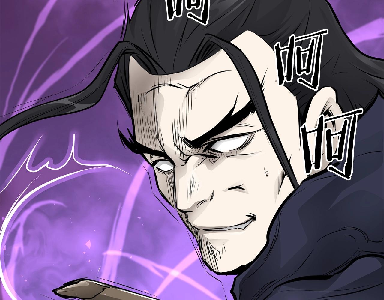 第53话 天魔出世(1/4)-第53话