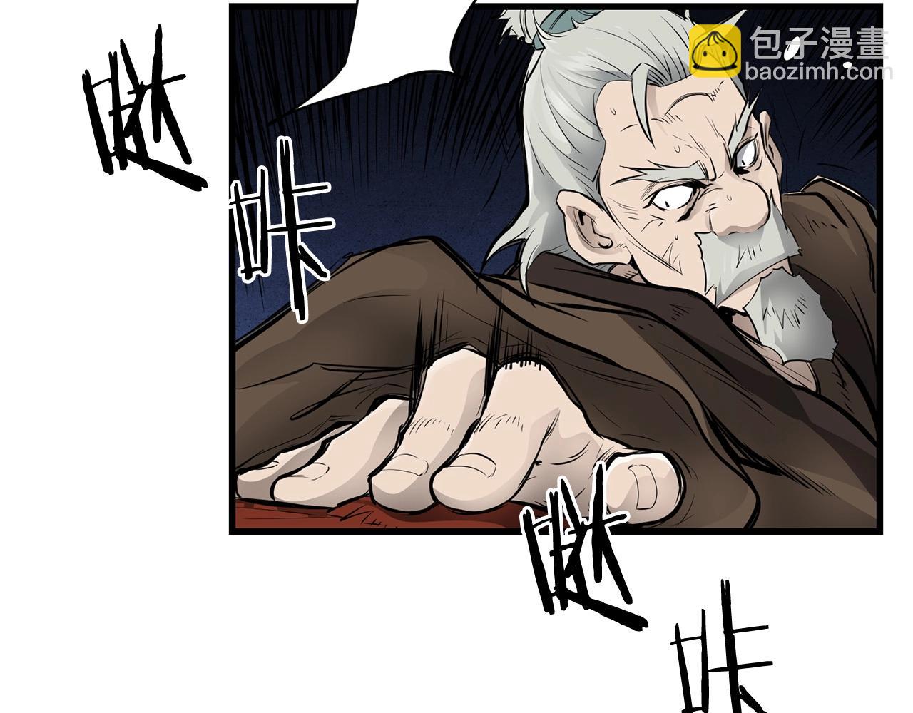 第53话 天魔出世(1/4)-第53话