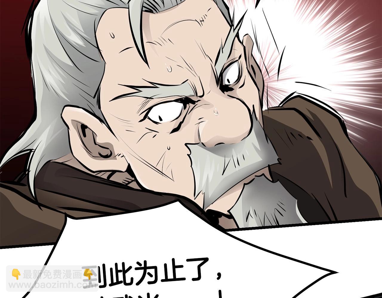 第53话 天魔出世(1/4)-第53话