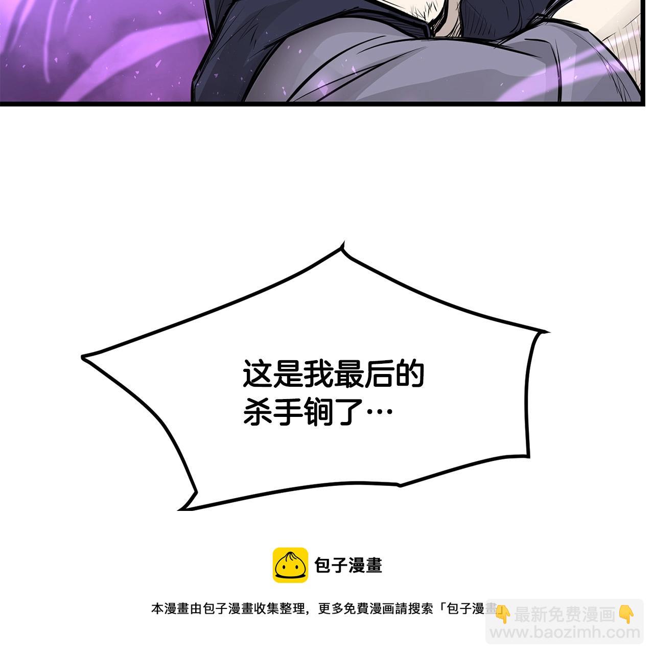 第53话 天魔出世(1/4)-第53话