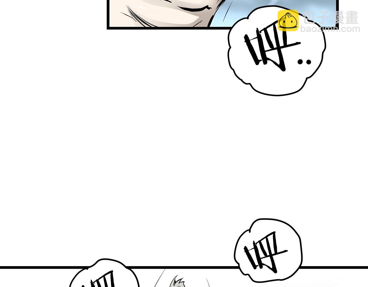 第53话 天魔出世(1/4)-第53话