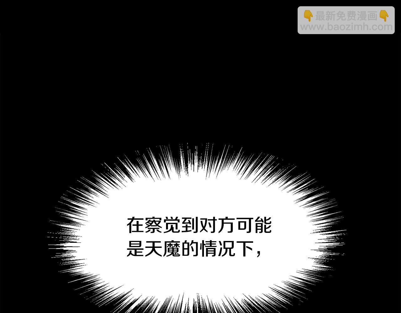 第55话 真正的强者(1/5)-第55话