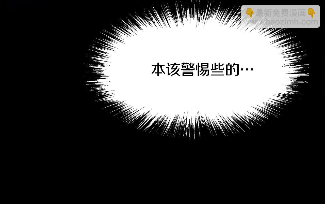 第55话 真正的强者(1/5)-第55话