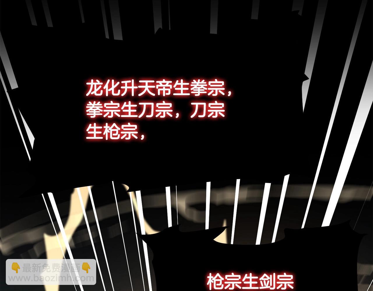 第55话 真正的强者(1/5)-第55话