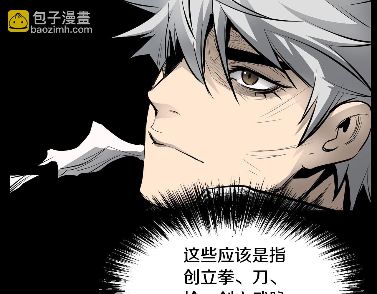 第55话 真正的强者(1/5)-第55话