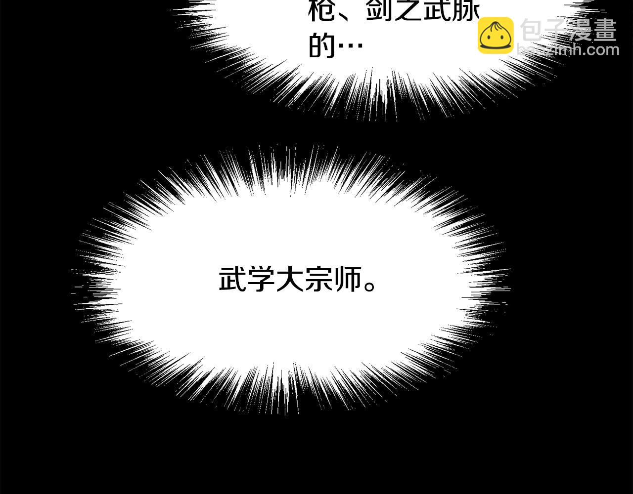 第55话 真正的强者(1/5)-第55话